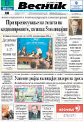 hlNaslovna