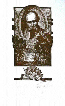 Поетот Тарас Шевченко, дело на Микола Стратилат