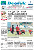 hlNaslovna
